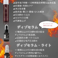 画像260