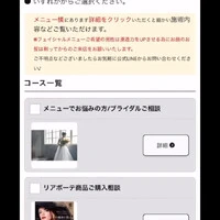 画像513