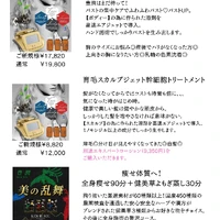 画像537