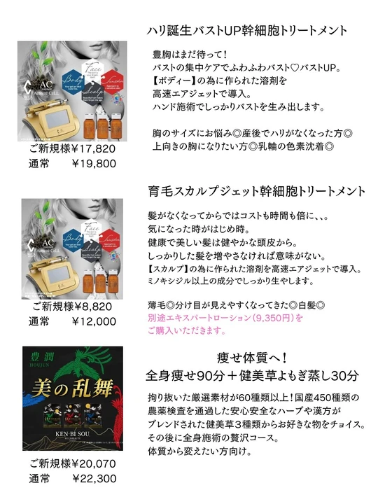 画像544