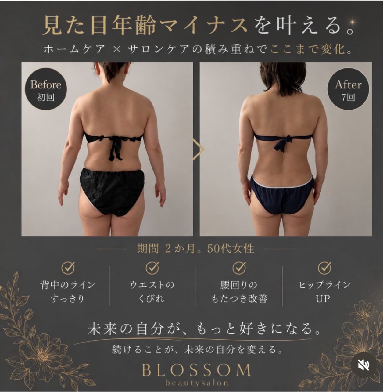 リフレッシュできる落ち着ける空間